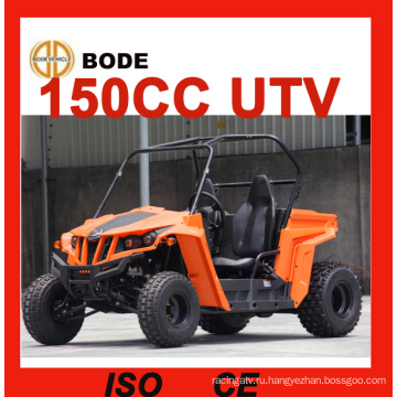 Новый 150cc UTV с CE (MC-141)